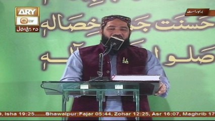 Sada e Mehraab - Topic - Deen-e-Kamil