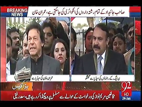 Imran khan response to Pmln's allegations on foreign funding