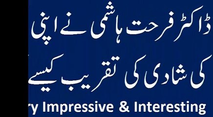 Dr.Farhat Hashmi Daughter Marriage