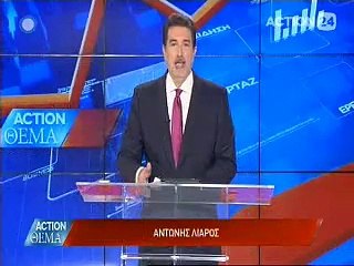 Action Θέμα 23-1-2017