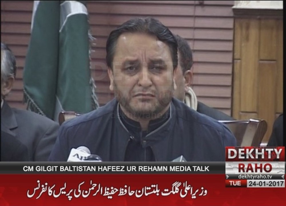 CM Gilgit Baltistan Hafiz Hafeez Ur Rehman Press Conference at Gilgit Baltistan house Islamabad