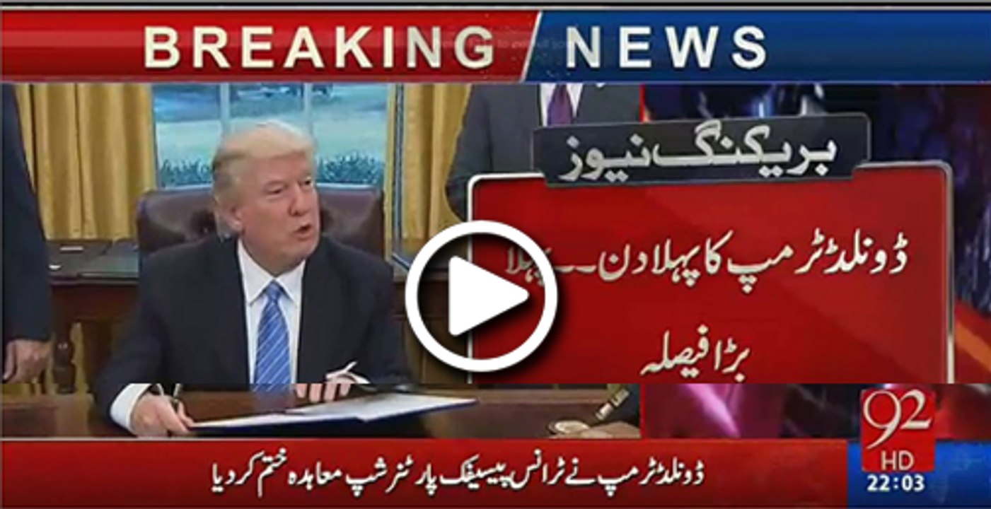 President Donald Trump first day and first big decision - watch the video