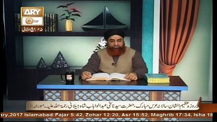 Al Hadi Dars e Quran 24 January 2017, Topic- Sunnat e Rasool صلى الله عليه وسلم