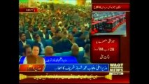 CM Punjab Address at inauguration Multan metro bus Waqt news 24.01.2017