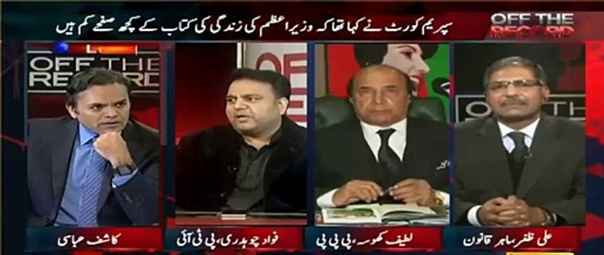 Khawaja Saad Rafique is Khawaja Prize bond - Fawad Ch