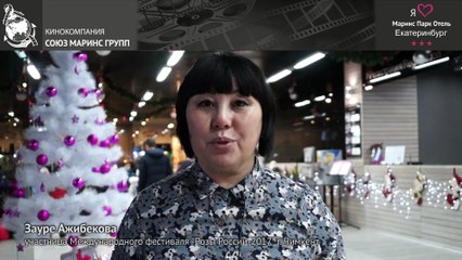 Участница фестиваля «Розы России» в «Маринс Парк Отель Екатеринбург»