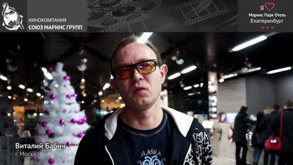 Что за шутки в отеле «Маринс Парк Отель Екатеринбург»