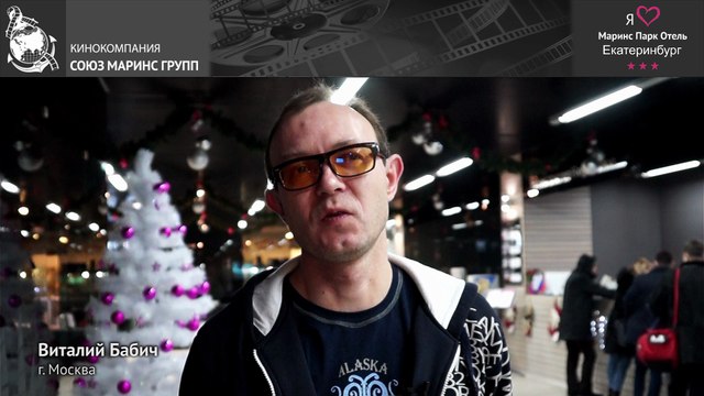 Что за шутки в отеле «Маринс Парк Отель Екатеринбург»
