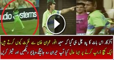 Saeed Anwar Drops the Catch makes Imran khan so angry