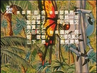Dragon Ball GT Portugal Ending