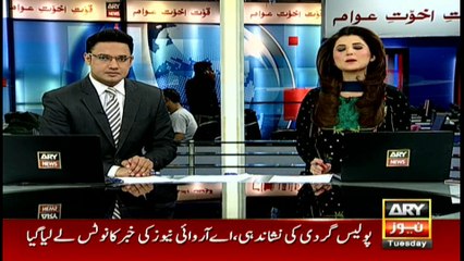 Headlines 1900 24th January 2017