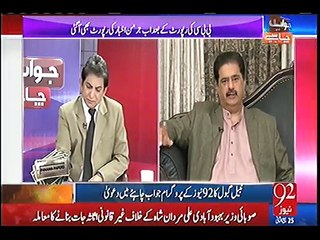 Nawaz Sharif ki London main Qatari safeer se mulakat hue aur Qatari shehzady se phone per baat hue--Nabil Gabol reveals