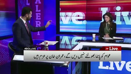 Arshad Chai Wala Exclusive Talk In Bol News Studio