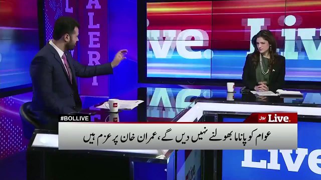 Arshad Chai Wala Exclusive Talk In Bol News Studio