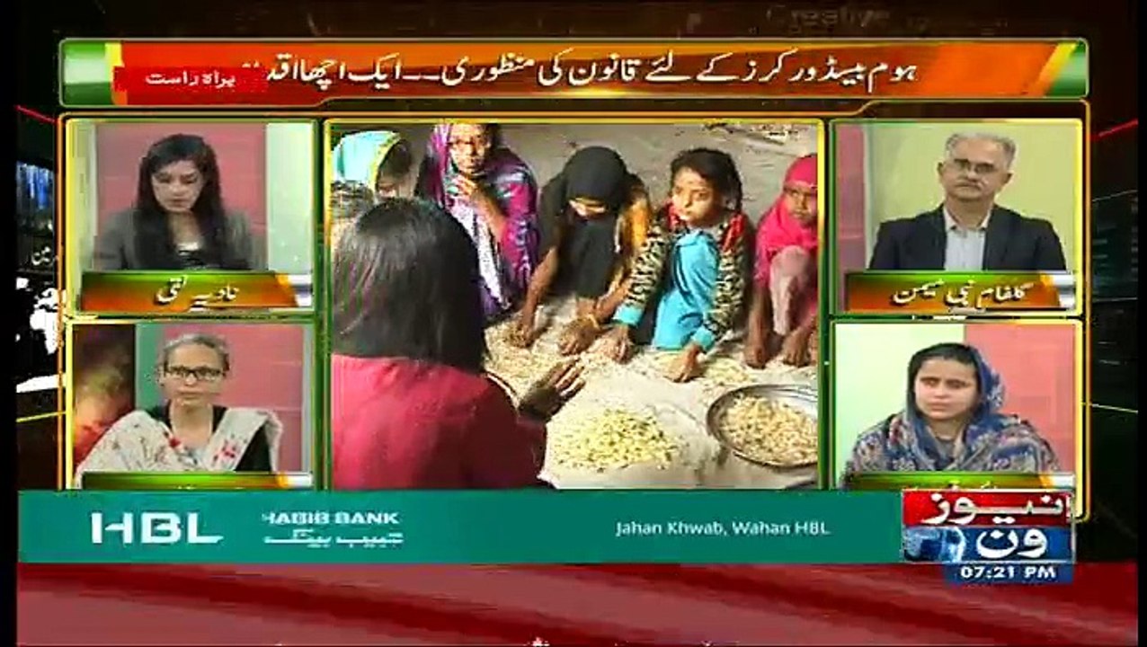 Pas e Parda - 24th January 2017