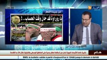 قهوة وجورنان  جولة في معرض الصحف الجزائرية ليوم الثلاثاء 24 جانفي 2017