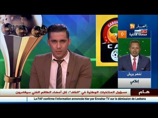 لخضر بريش.. احترامًا للجزائريين انسحبوا جميعًا