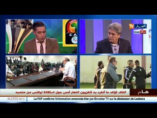 مصطفى هدان مدرب وطني سابق..  روراوة لن يستقيل