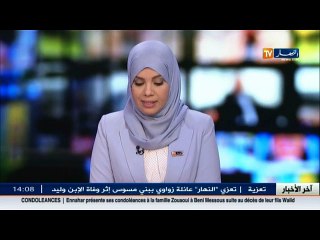 وحدات الجيش الوطني الشعبي تتدخل لفك العزلة على سكان مدينة أفلو