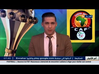 الأخبار الرياضية  جولة في معرض الصحف الرياضية ليوم 24 جانفي 2017