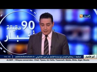 تلمسان  كل الطرق فتحت وبعض القرى والمداشر عرفت انقطاعات في التيار الكهربائي