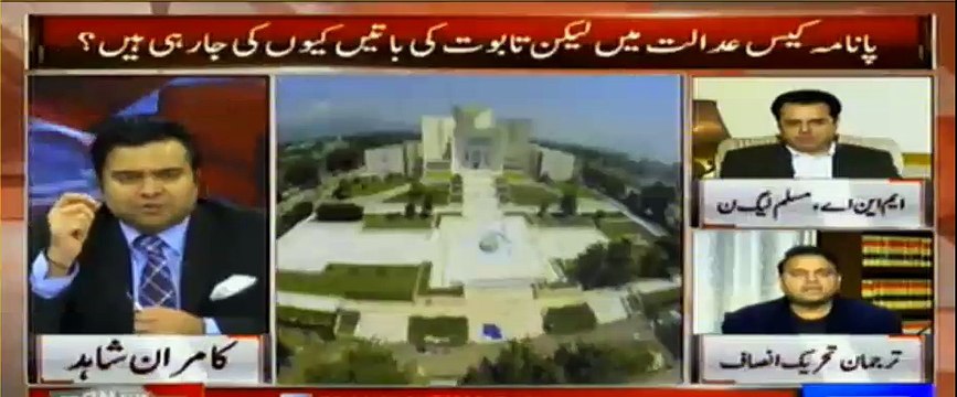 PM ab jane walay hain tu is liye Behki Behki baatain ker rahe hain