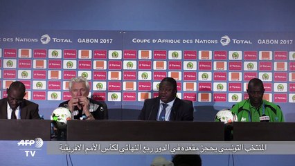 المنتخب التونسي يحجز مقعده في الدور ربع النهائي