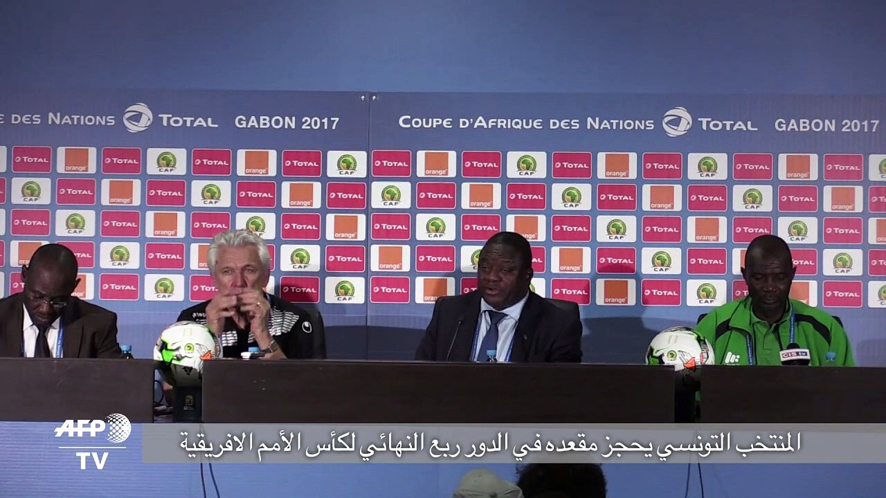 المنتخب التونسي يحجز مقعده في الدور ربع النهائي