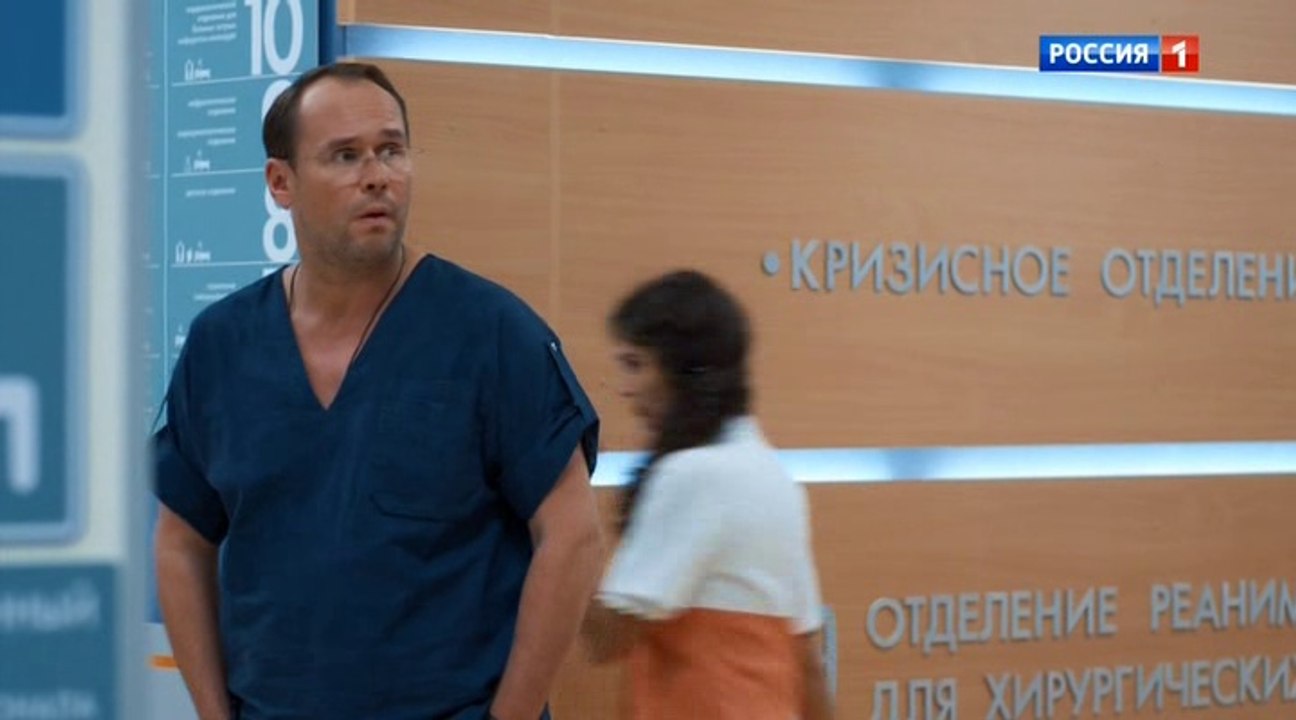 Склифосовский Реанимация / Сезон 5 / Серия 11 24.01.2017