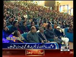 Waqtnews Headlines 08:00 PM 24 January 2017