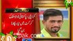 New Record in cricket Pakistani fast bowler 10 wickets in a match