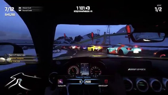 Drive Club куда глаза глядят хоть на край света с тобой ........!!! всех рад видеть на моём стриме (301)