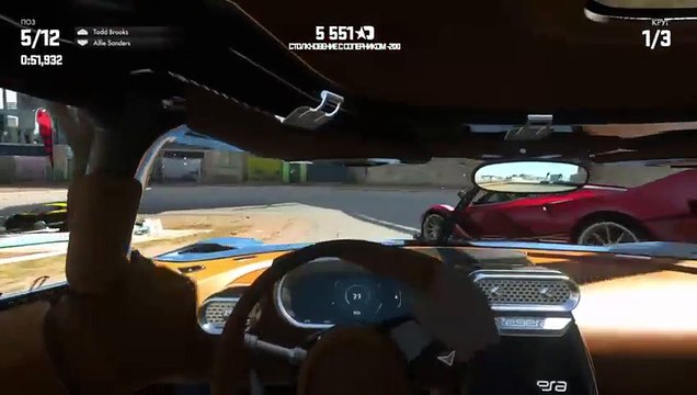 Drive Club куда глаза глядят хоть на край света с тобой ........!!! всех рад видеть на моём стриме (302)