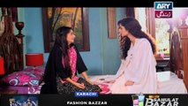 Haal-e-Dil Ep 81 - on Ary Zindagi in High Quality 24th January 2017