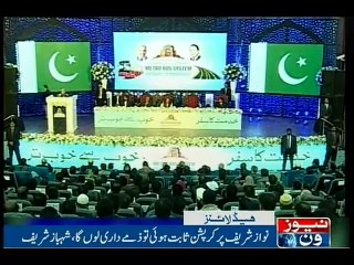 NewsONE Headlines 9PM, 24-Jan-2017