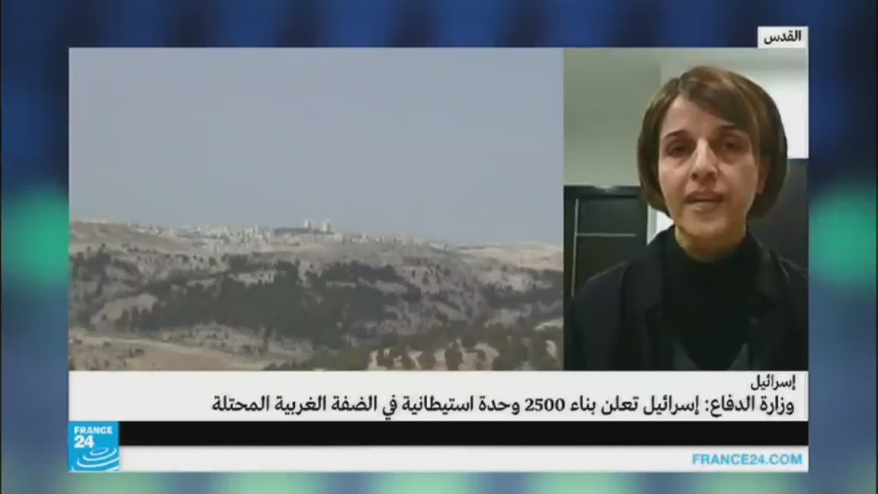 إسرائيل تعلن بناء 2500 وحدة استيطانية في الضفة الغربية المحتلة