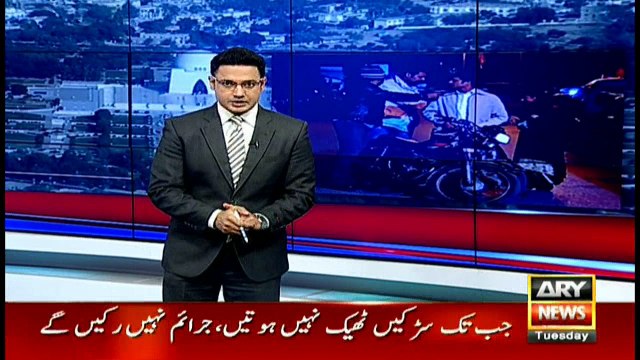 CPLC spots 13 locations vulnerable of street crimes in Karachi