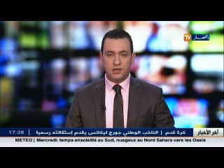 الصحراء الغربية :طلب المغرب الإنضمام إلى الإتحاد الإفريقي مكسب كبير للقضية
