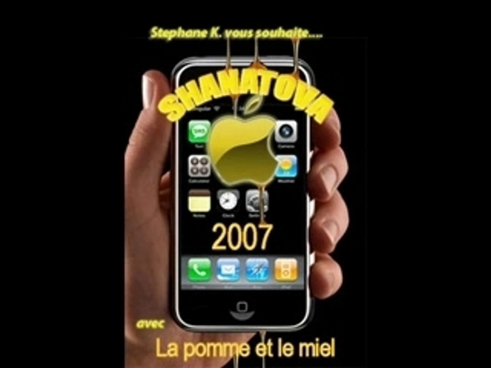 Shana TOVA 2007 sk new Ringtones Religion free !!