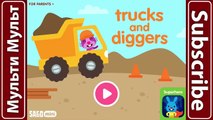 Sago Mini : Trucks & Diggers! Apps for Kids Games - Мини грузовики и экскаваторы