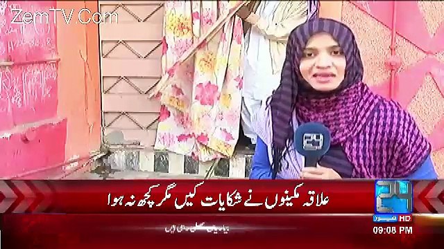 Channel24 9pm News Bulletin– 24th January 2017