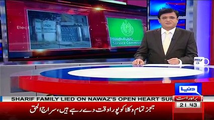 Dunya Kamran Khan Kay Sath - 24th January 2017 Part-1