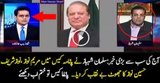 Finally Salman Shehbaz Revealed the Truth About Panama Case