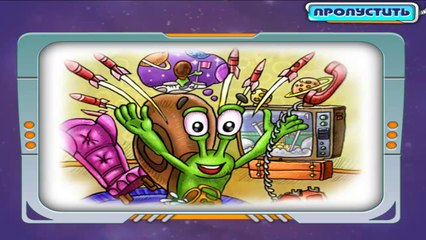Snaile Bob 4 Space / Улитка Боб 4 Космос