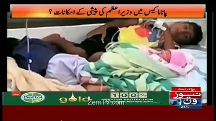 Hamari Zarorat Metro Hai Ya Hospitals..Ameer abbas