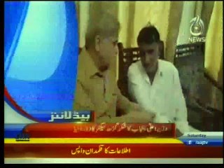 CM Punjab Visit Shakargarh Aaj news