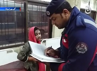 Man throughs Cup of Tea on Servant Child's Face in Gujranwala
