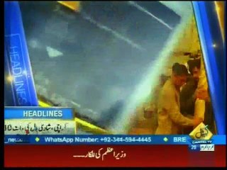 CM Punjab Visit Shakargarh Capital news