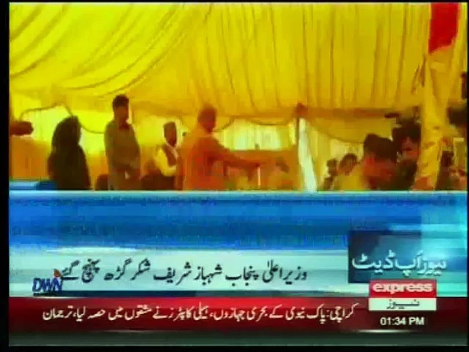 CM Punjab Visit Shakargarh Express news