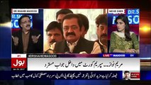 Ishaq Dar Pervez Musharraf Kay Ladlay Thay -Shahid Masood